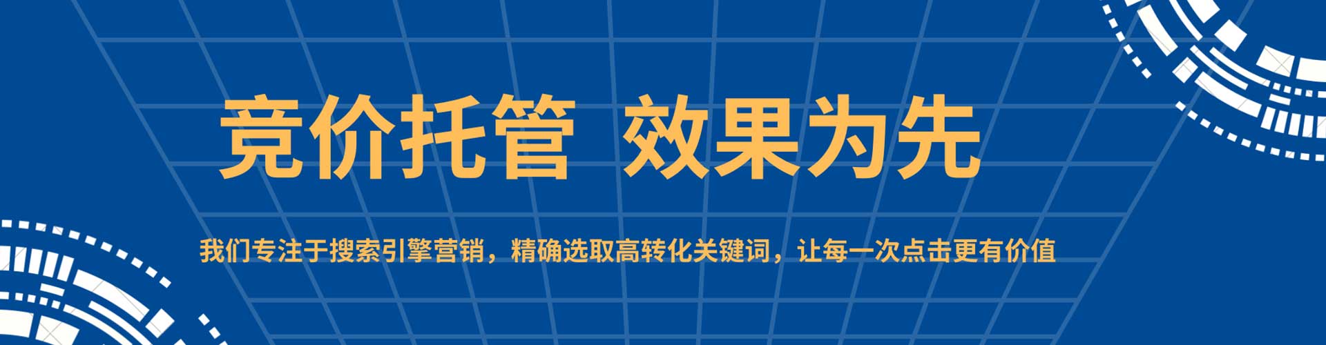 南宁信息流竞价
