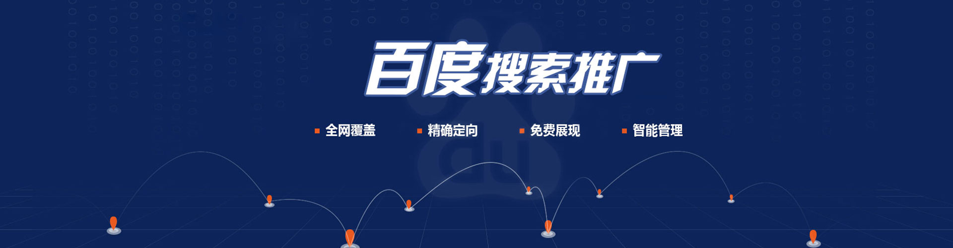 南宁信息流广告