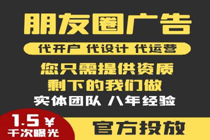 探索百度竞价广告在不同行业的创新应用