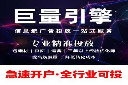 社交媒体信息流广告的优化策略与效果评估